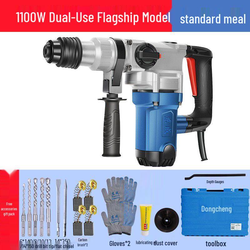 Dongcheng Multi-function Electric Hammer Drill CN plug (adapter included)
Dongcheng Multi-function Electric Hammer Drill CN plug (adapter included)