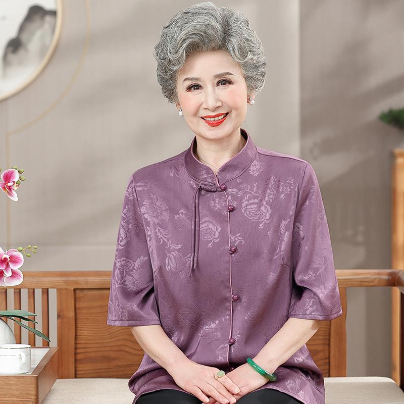 Elegant Summer Short Sleeve Shirt for Elderly Women - Perfect for Grandmother s Birthday Celebration or Formal Events 3XL (120-130 jin)
Elegant Summer Short Sleeve Shirt for Elderly Women - Perfect for Grandmother s Birthday Celebration or Formal Events 3XL (120-130 jin)