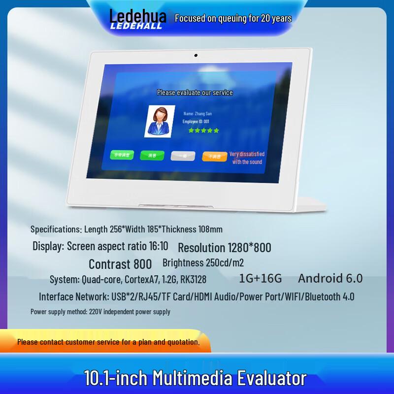 Ledhua LDH-890S Wireless Queuing System
Ledhua LDH-890S Wireless Queuing System