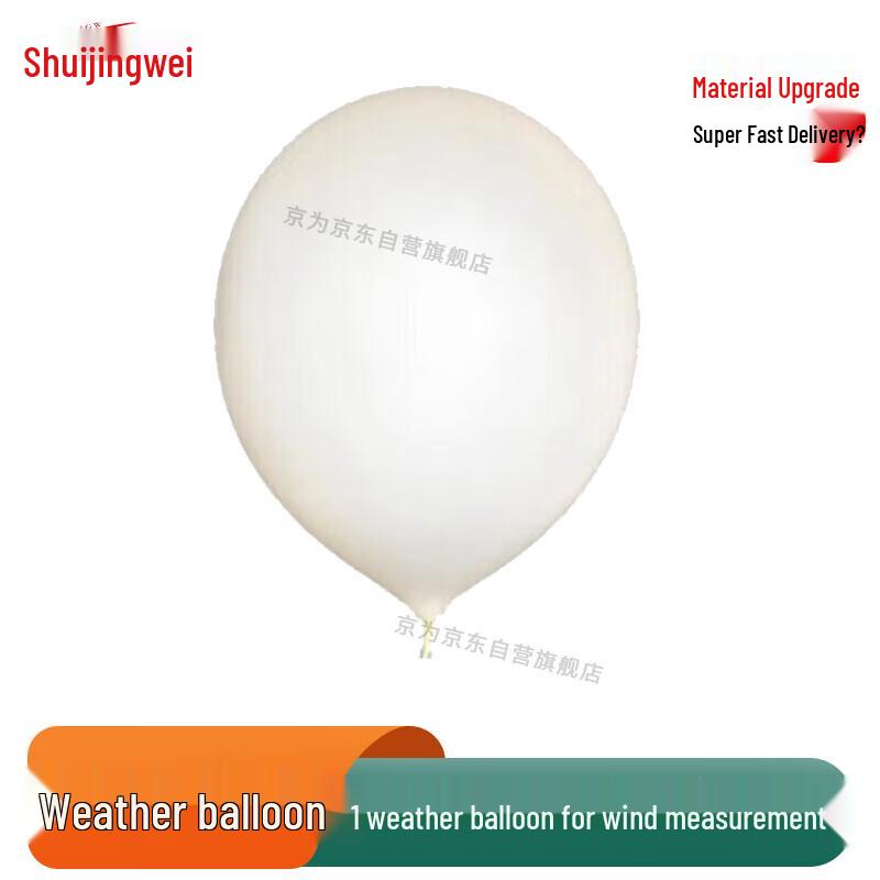 Jingwei Atmospheric Sounding Balloons
Jingwei Atmospheric Sounding Balloons