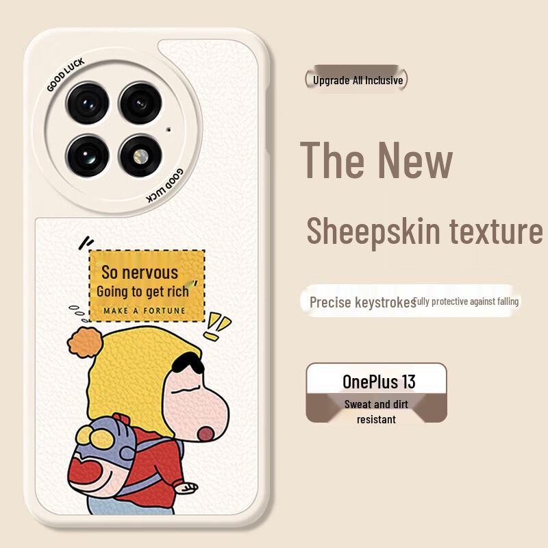 Smorss Painted Silicone Phone Case OnePlus 13
Smorss Painted Silicone Phone Case OnePlus 13