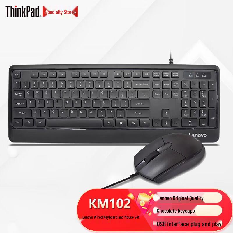 Lenovo Wired Keyboard Mouse Combo
Lenovo Wired Keyboard Mouse Combo