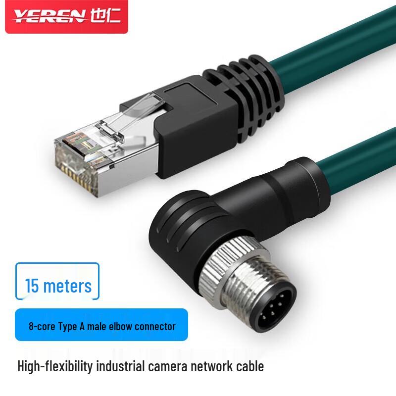Yeren M12 to RJ45 Cat6 Industrial Ethernet Cable
Yeren M12 to RJ45 Cat6 Industrial Ethernet Cable