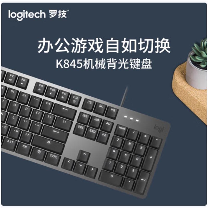 Logitech K845 Full-Size Mechanical Gaming Keyboard
Logitech K845 Full-Size Mechanical Gaming Keyboard