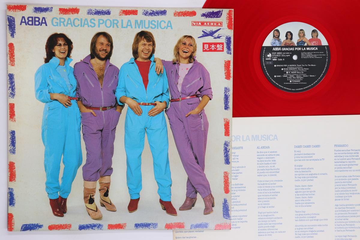 LP Пластинка ABBA Gracias Por La Musica DSP8002PROMO DISCOMATE 1980 Япония Поп Б/У
LP Пластинка ABBA Gracias Por La Musica DSP8002PROMO DISCOMATE 1980 Япония Поп Б/У