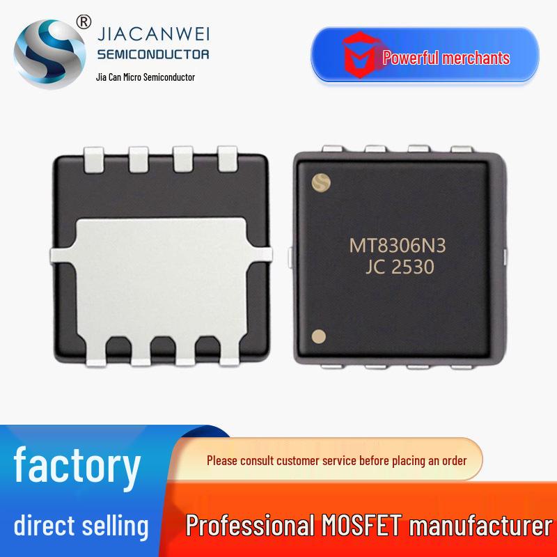 MT8306N3 PDFN3*3-8L N-channel MOSFET 30V 20A SMD Field Effect Transistor
MT8306N3 PDFN3*3-8L N-channel MOSFET 30V 20A SMD Field Effect Transistor