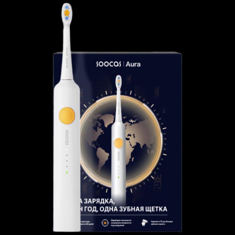 Soocas PT1 Electric Sonic Toothbrush
Soocas PT1 Electric Sonic Toothbrush