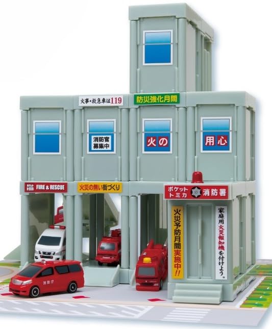 Карманная серия Tomica Town Пожарная станция Официальная игрушка Миниатюрная машинка
Карманная серия Tomica Town Пожарная станция Официальная игрушка Миниатюрная машинка