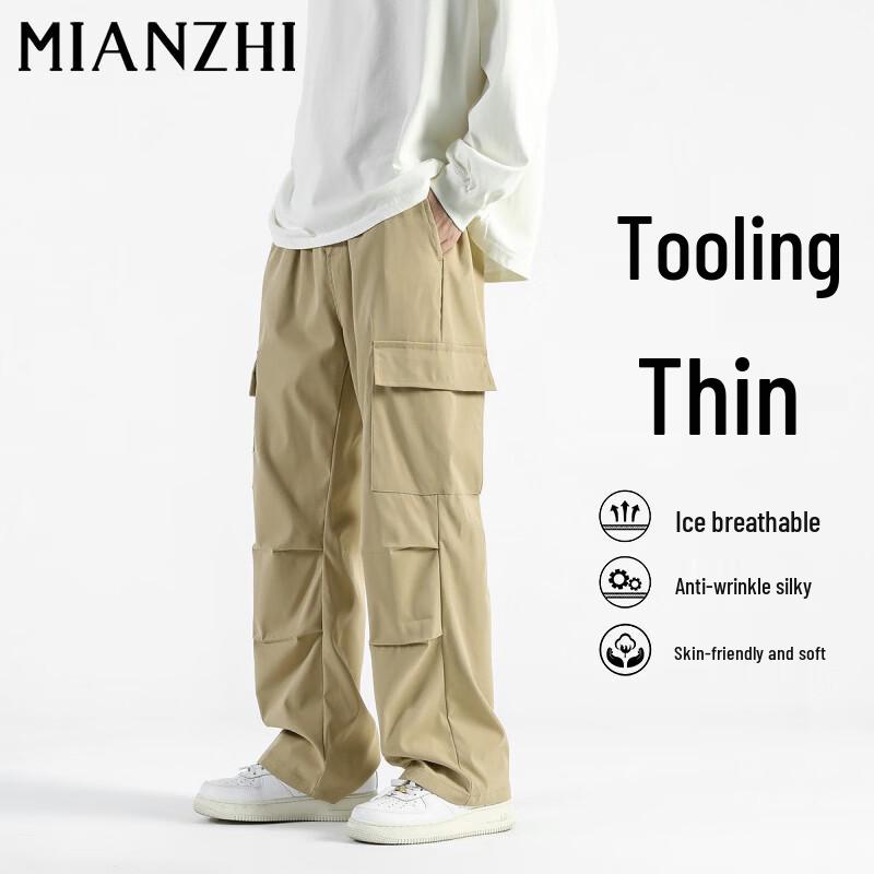 Men s Straight-Leg Cargo Parachute Pants 5XL
Men s Straight-Leg Cargo Parachute Pants 5XL