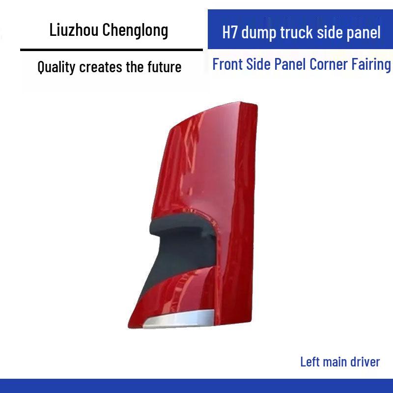 Chenglong H7 Dump Truck Side Panels, Corner Protectors & Air Deflectors Standard
Chenglong H7 Dump Truck Side Panels, Corner Protectors & Air Deflectors Standard