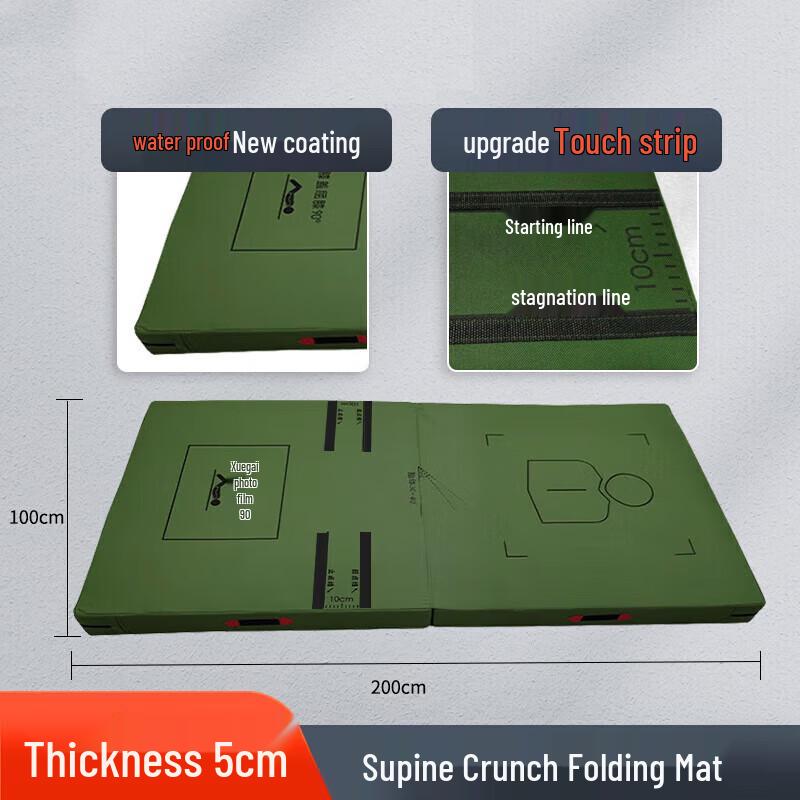 Folding Sit-Up Abdominal Training Mat
Folding Sit-Up Abdominal Training Mat