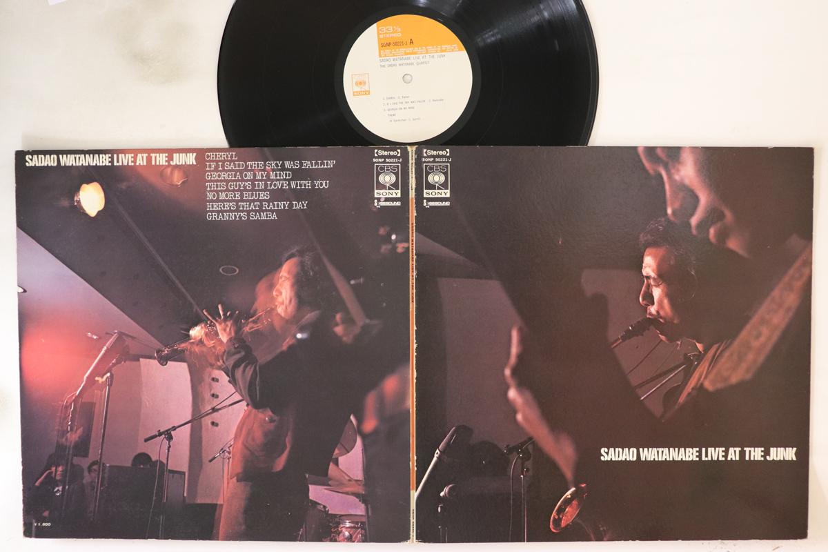 LP Пластинка САДАО ВАТАНАБЕ - Живой концерт в The Junk SONP50221J CBS SONY 1970 Япония Джаз Б/У
LP Пластинка САДАО ВАТАНАБЕ - Живой концерт в The Junk SONP50221J CBS SONY 1970 Япония Джаз Б/У