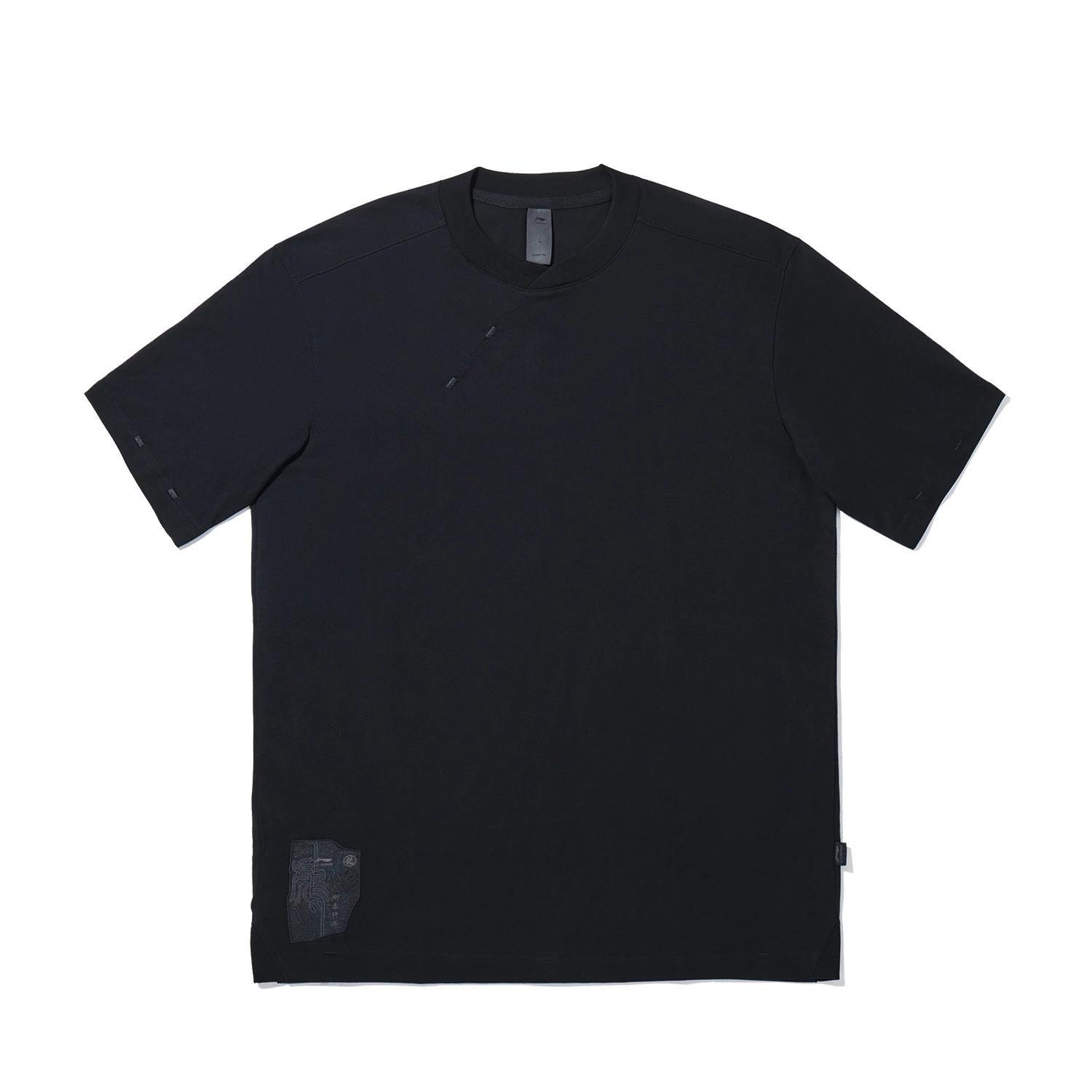 Li Ning X Jackie Chan Collaboration Kung Fu Series Solid Color Round Neck Comfortable Breathable Versatile Short Sleeve T-Shirt Men Tops AHSV097-3 L
Li Ning X Jackie Chan Collaboration Kung Fu Series Solid Color Round Neck Comfortable Breathable Versatile Short Sleeve T-Shirt Men Tops AHSV097-3 L
