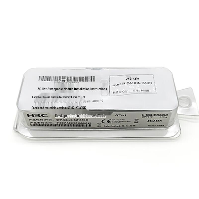 H3C Optical Transceiver Modules
H3C Optical Transceiver Modules