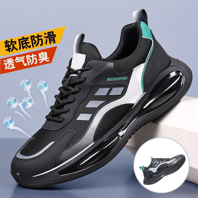 Fashion Four Seasons Mesh Popcorn Platform Running Shoes Comfortable Versatile Men s Sneakers 44 чорний
Fashion Four Seasons Mesh Popcorn Platform Running Shoes Comfortable Versatile Men s Sneakers 44 чорний