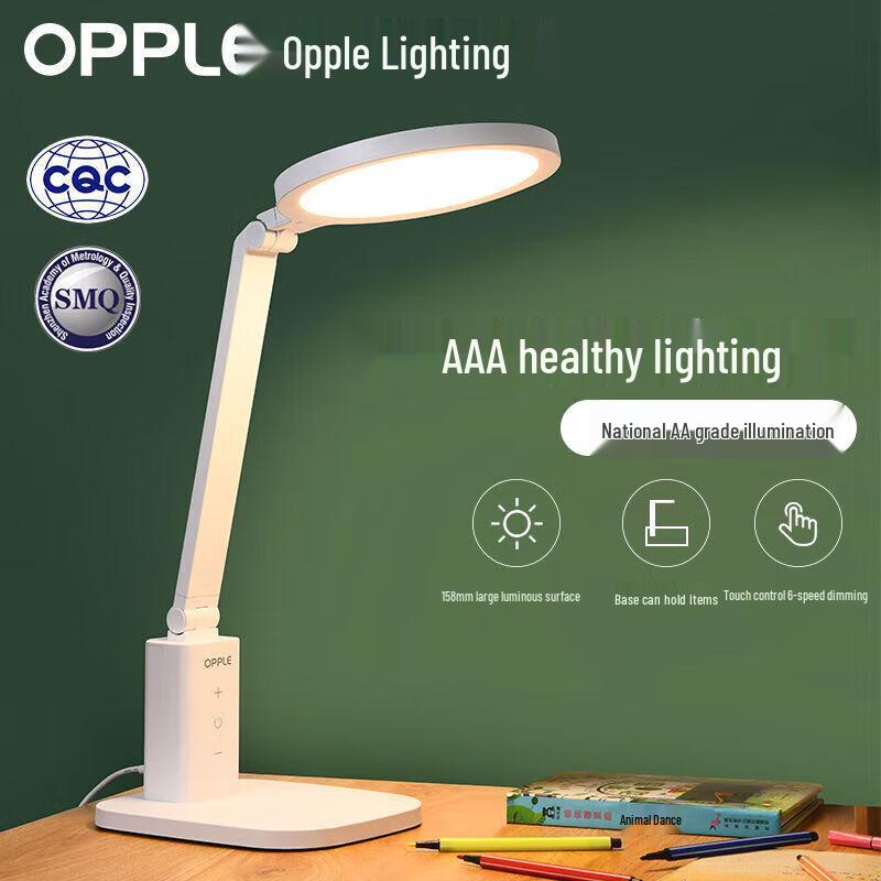 Opple Professional Eye-Care Desk Lamp
Opple Professional Eye-Care Desk Lamp