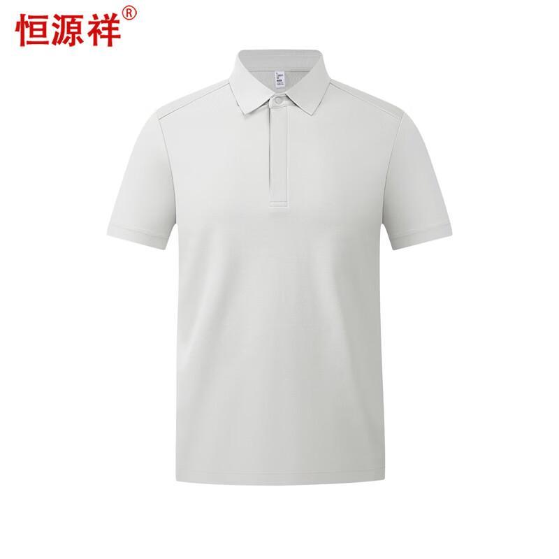Hengyuanxiang Men s Breathable Anti-Bacterial Polo Shirt S
Hengyuanxiang Men s Breathable Anti-Bacterial Polo Shirt S
