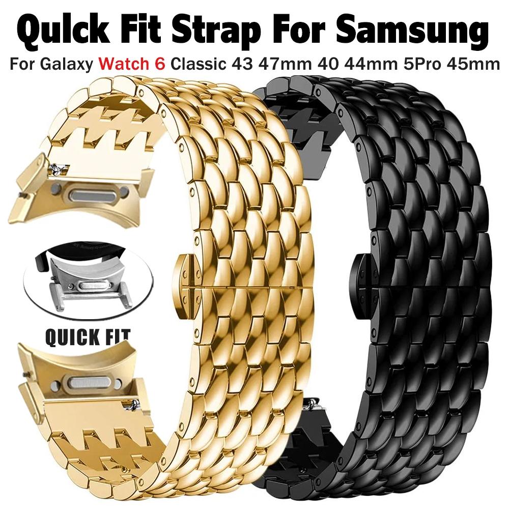 Ремешок Quick Fit No Gaps для Samsung Galaxy Watch 6 Classic 43 мм 47 мм 40 44 мм 5Pro 45 мм 4Classic 42 мм 46 мм из нержавеющей стали Galaxy watch4 40 золотой
Ремешок Quick Fit No Gaps для Samsung Galaxy Watch 6 Classic 43 мм 47 мм 40 44 мм 5Pro 45 мм 4Classic 42 мм 46 мм из нержавеющей стали Galaxy watch4 40 золотой