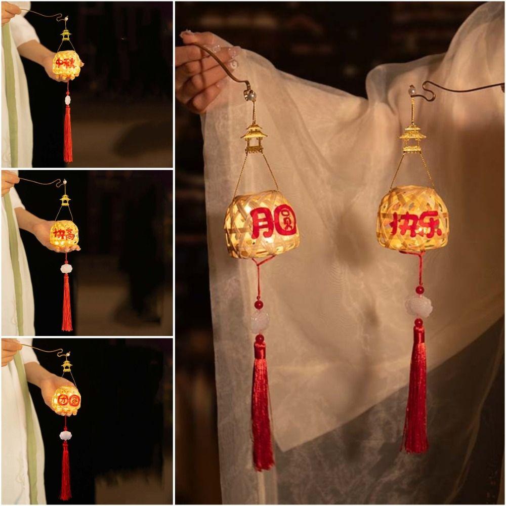 Chinese Style Chinese Lamp Lantern Handmade DIY Mid-Autumn Lantern Material Pack Party Favor
Chinese Style Chinese Lamp Lantern Handmade DIY Mid-Autumn Lantern Material Pack Party Favor