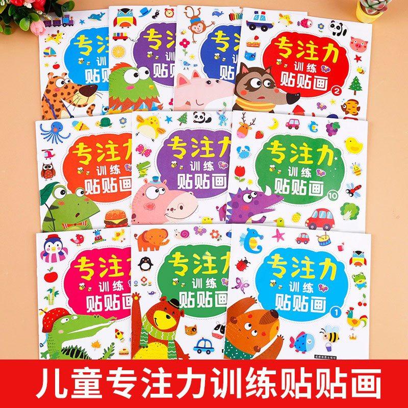 10book Children s Puzzle Concentration Sticker Book Set of 10 Volumes, Whole Brain Logic Thinking Game Training
10book Children s Puzzle Concentration Sticker Book Set of 10 Volumes, Whole Brain Logic Thinking Game Training