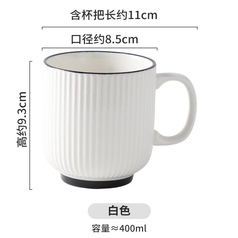 Kunhou Simple Large-Capacity Household Ceramic Drinking Cup Office Coffee Cup Oat Cup Breakfast Cup 301-400ml
Kunhou Simple Large-Capacity Household Ceramic Drinking Cup Office Coffee Cup Oat Cup Breakfast Cup 301-400ml