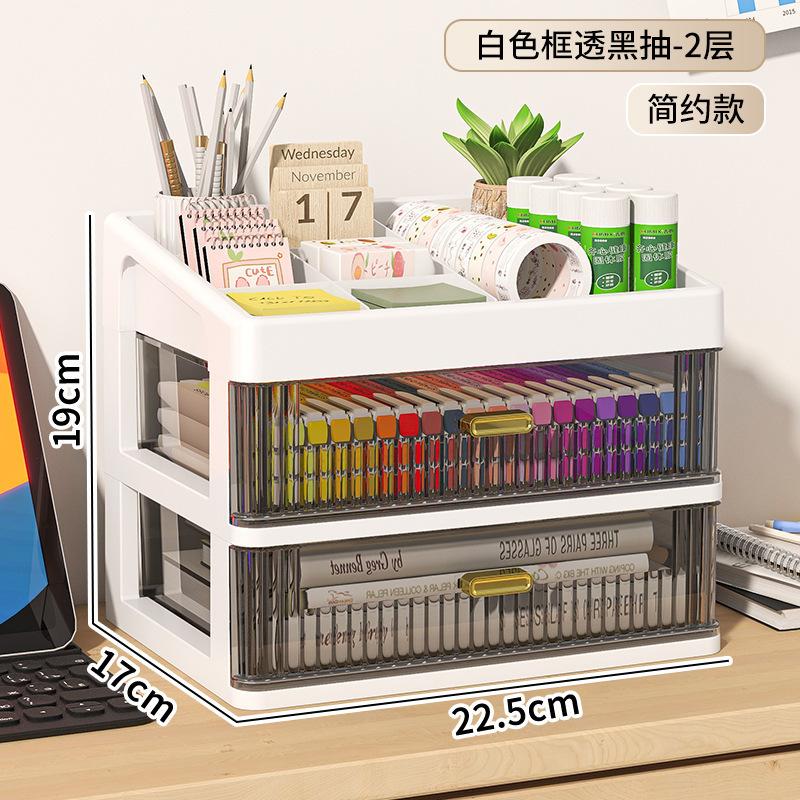 Desktop Jewelry Organizer Box Multi-Layer Storage for Office Stationery Pencils Student Supplies Bedroom Study Desk Organization
Desktop Jewelry Organizer Box Multi-Layer Storage for Office Stationery Pencils Student Supplies Bedroom Study Desk Organization