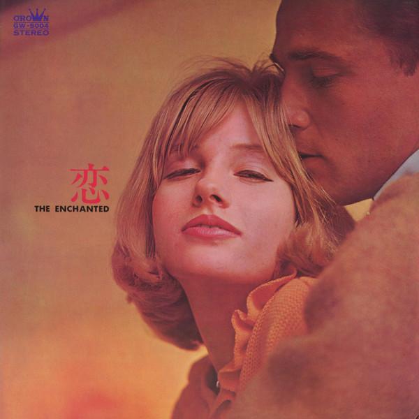 LP Record TERUO YODA - Love, You, Night and Music GW5004 CROWN 1967 Japan Obi New Age & Easy Listening Used
LP Record TERUO YODA - Love, You, Night and Music GW5004 CROWN 1967 Japan Obi New Age & Easy Listening Used