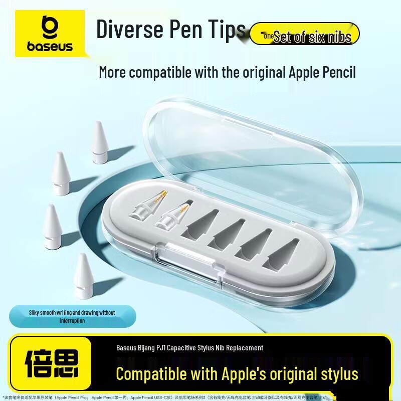 Baseus Silent Apple Pencil Replacement Tips
Baseus Silent Apple Pencil Replacement Tips