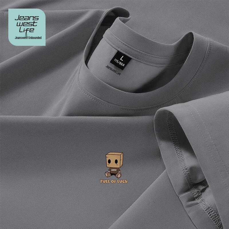 Jeanswest Life Men s Cooling Short Sleeve T-Shirt 2XL
Jeanswest Life Men s Cooling Short Sleeve T-Shirt 2XL