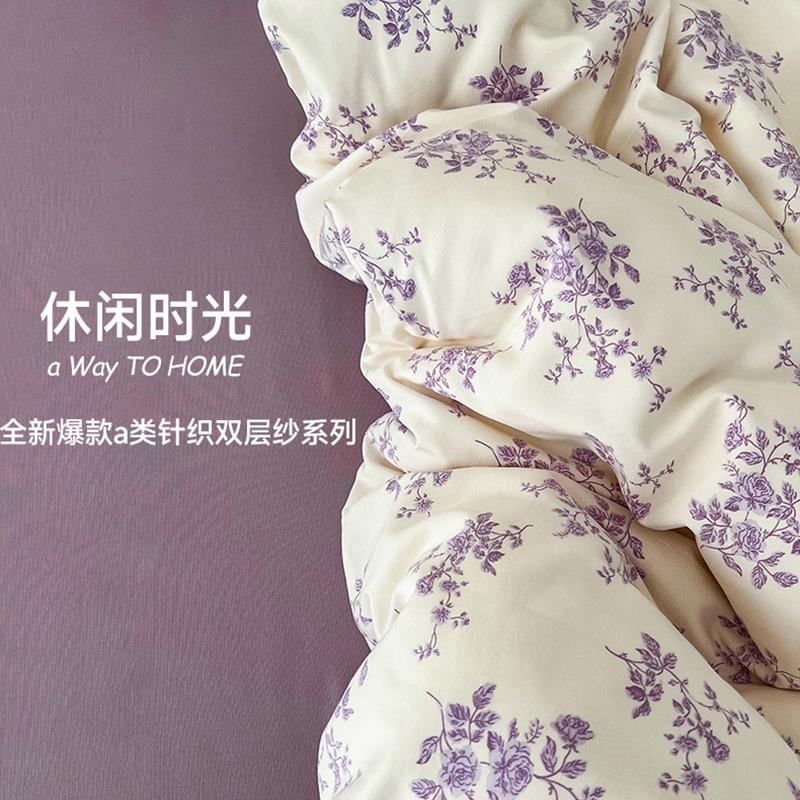 2025 Новый Класс А Утолщенный Вязаный Хлопок Двойная Пряжа Набор из Четырех Предметов Комплект Одеяла с Мелким Цветочным Рисунком Простыни Подарок для Дома 150x200 3pcs
2025 Новый Класс А Утолщенный Вязаный Хлопок Двойная Пряжа Набор из Четырех Предметов Комплект Одеяла с Мелким Цветочным Рисунком Простыни Подарок для Дома 150x200 3pcs