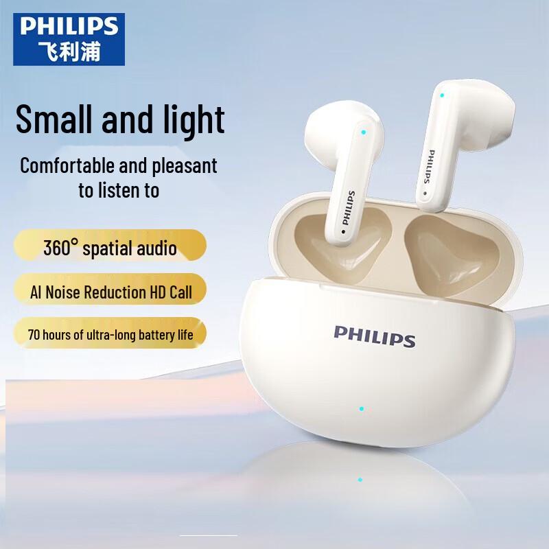 Philips TAT1199 Semi-in-ear True Wireless Bluetooth Earbuds
Philips TAT1199 Semi-in-ear True Wireless Bluetooth Earbuds