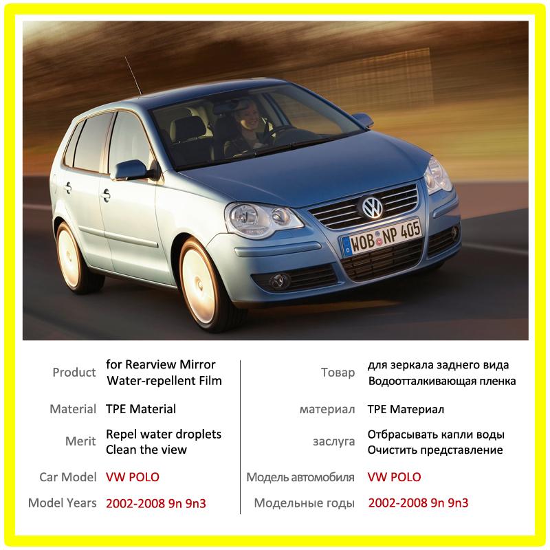 Полное покрытие, противотуманная непромокаемая пленка для Volkswagen VW POLO MK4 9n 9n3 2002 ~ 2008, защитная пленка для зеркала заднего вида автомобиля
Полное покрытие, противотуманная непромокаемая пленка для Volkswagen VW POLO MK4 9n 9n3 2002 ~ 2008, защитная пленка для зеркала заднего вида автомобиля