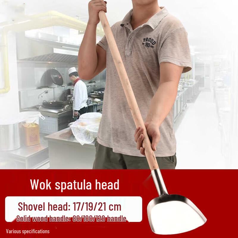 Canteen Stainless Steel Wok Spatula 19cm
Canteen Stainless Steel Wok Spatula 19cm