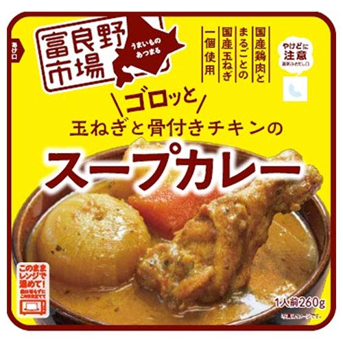 Furano Soup curry with onions and chicken 260g x 36 bags bone-in 
Furano Soup curry with onions and chicken 260g x 36 bags bone-in