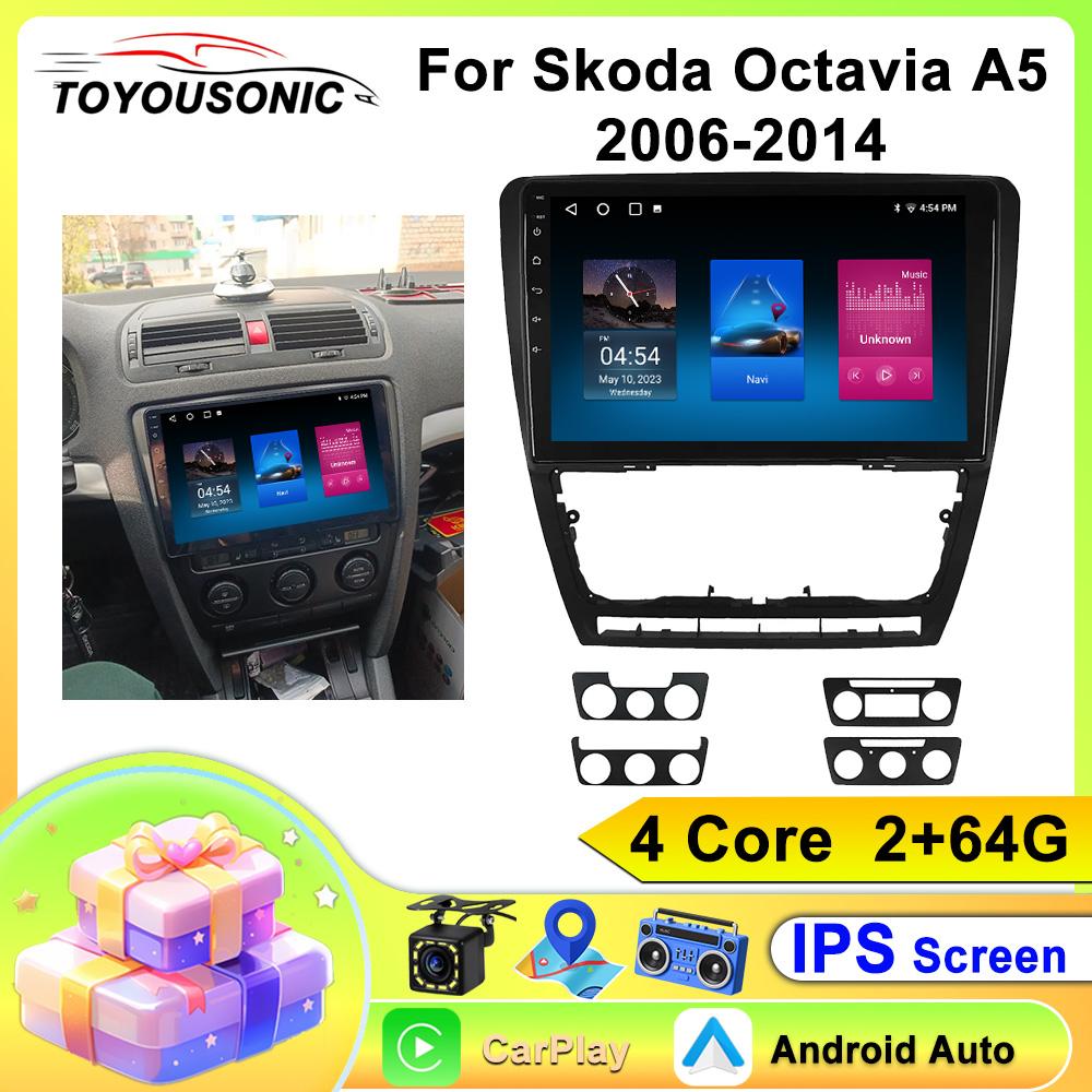 Автомагнітола Carplay Для Skoda Octavia A5 2006-2014 Навігація GPS Android Auto Мультимедійний плеєр Стерео Блок WiFi BT Без 2din 4G 4 core 2GB+64GB CP
Автомагнітола Carplay Для Skoda Octavia A5 2006-2014 Навігація GPS Android Auto Мультимедійний плеєр Стерео Блок WiFi BT Без 2din 4G 4 core 2GB+64GB CP