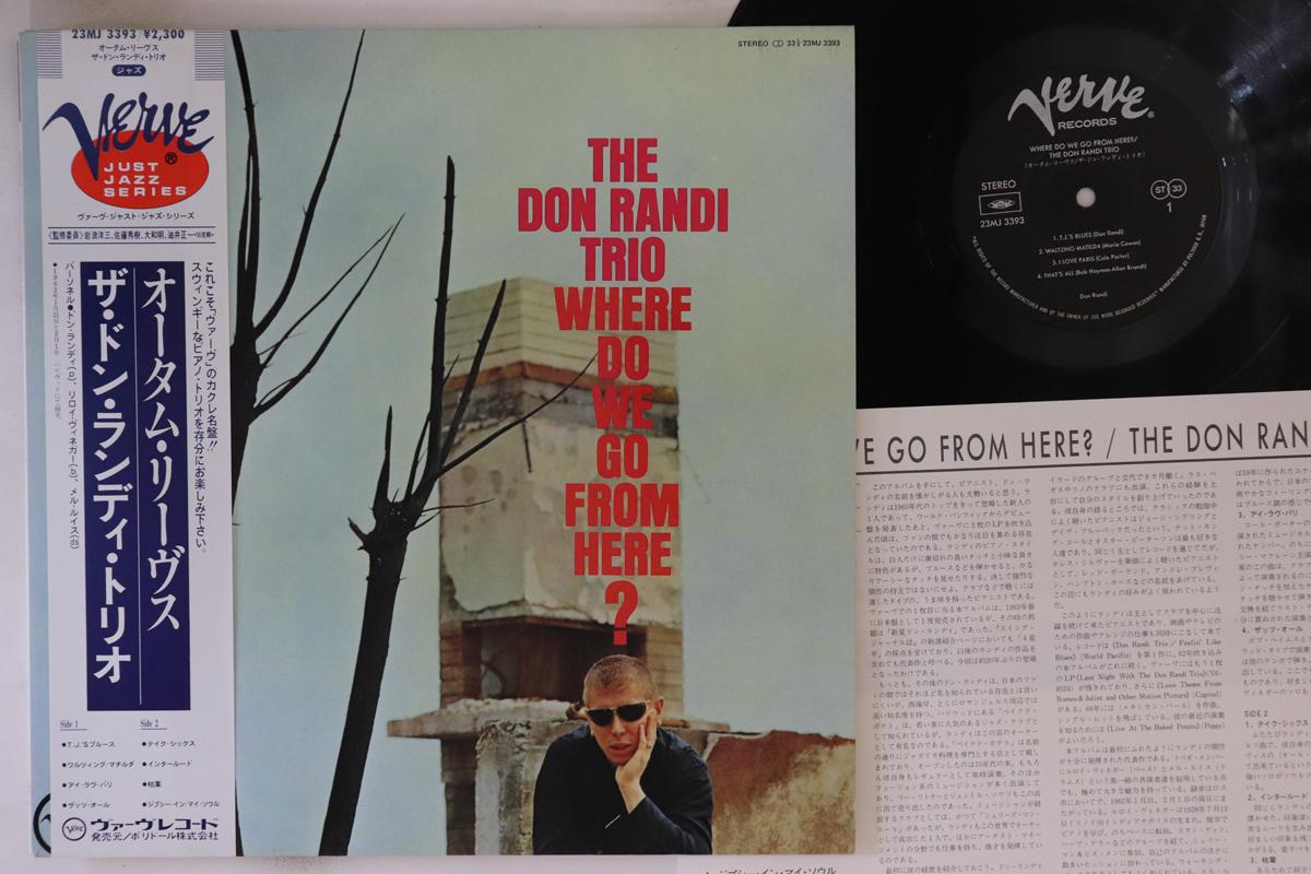 LP Record DON RANDI TRIO - Where Do We Go From Here 23MJ3393 VERVE 1984 Japan Obi Jazz
LP Record DON RANDI TRIO - Where Do We Go From Here 23MJ3393 VERVE 1984 Japan Obi Jazz