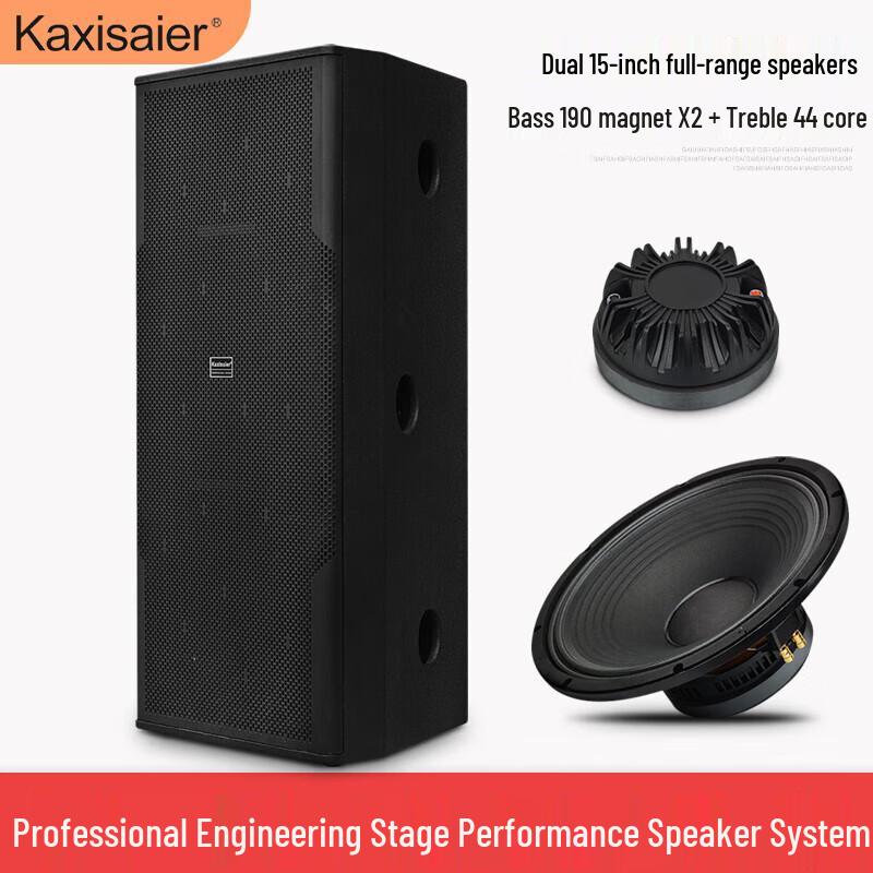 KAXISAIER Full-Range HIFI Multimedia Speaker
KAXISAIER Full-Range HIFI Multimedia Speaker