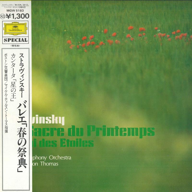 LP Record MICHAEL TILSON THOMAS, BOSTON SYMPH - Stravinsky: Sacre Du Printemps, Roi MGW5183 DEUTSCHE GRAMMO Japan Obi Classical Used
LP Record MICHAEL TILSON THOMAS, BOSTON SYMPH - Stravinsky: Sacre Du Printemps, Roi MGW5183 DEUTSCHE GRAMMO Japan Obi Classical Used