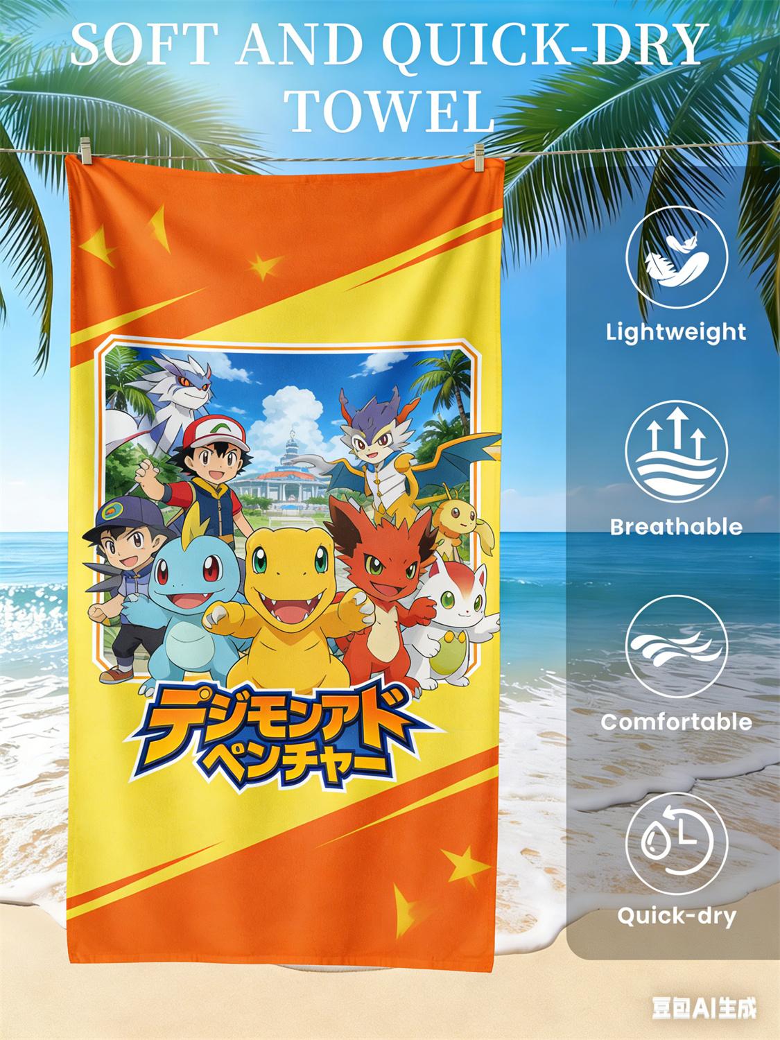 Digimon Beach Towel, Anime Fan Favorite Character Print Quick-Dry Towel for Beach, Pool, Summer Vacations and Anime Enthusiasts W40*H60(CM)
Digimon Beach Towel, Anime Fan Favorite Character Print Quick-Dry Towel for Beach, Pool, Summer Vacations and Anime Enthusiasts W40*H60(CM)