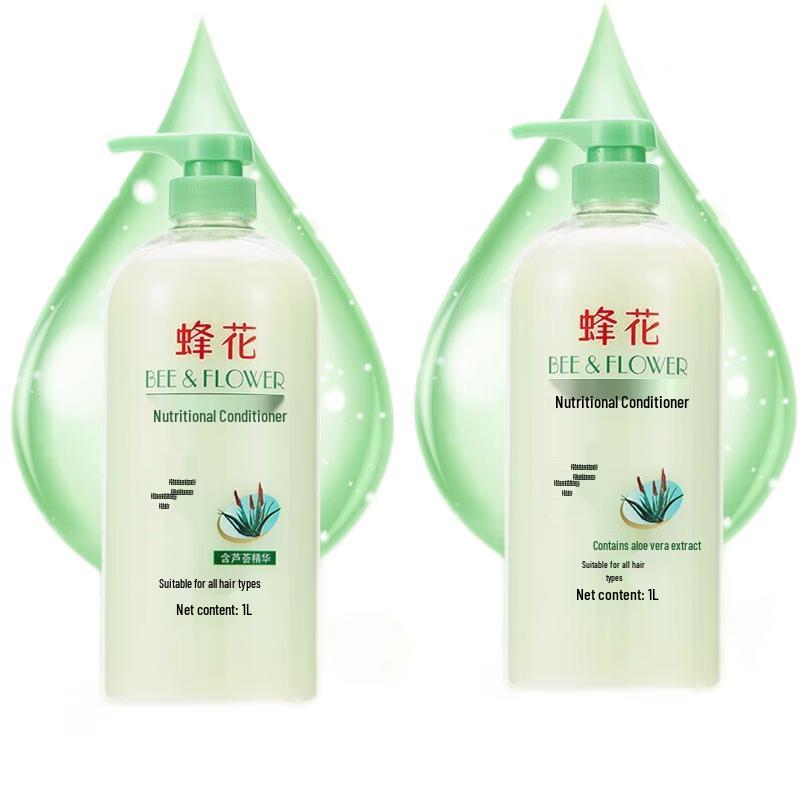 Fenghua Nourishing Conditioner - Aloe Vera, 2x1L Bottles
Fenghua Nourishing Conditioner - Aloe Vera, 2x1L Bottles