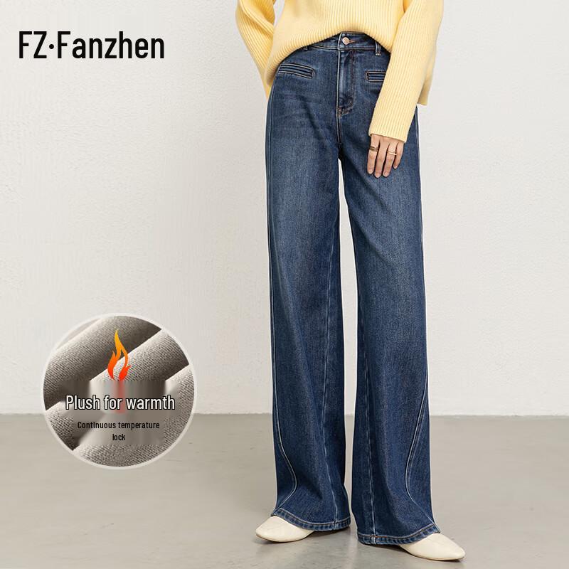 Fanzhen Women s Plush Lined High-Waist Flared Jeans 33
Fanzhen Women s Plush Lined High-Waist Flared Jeans 33