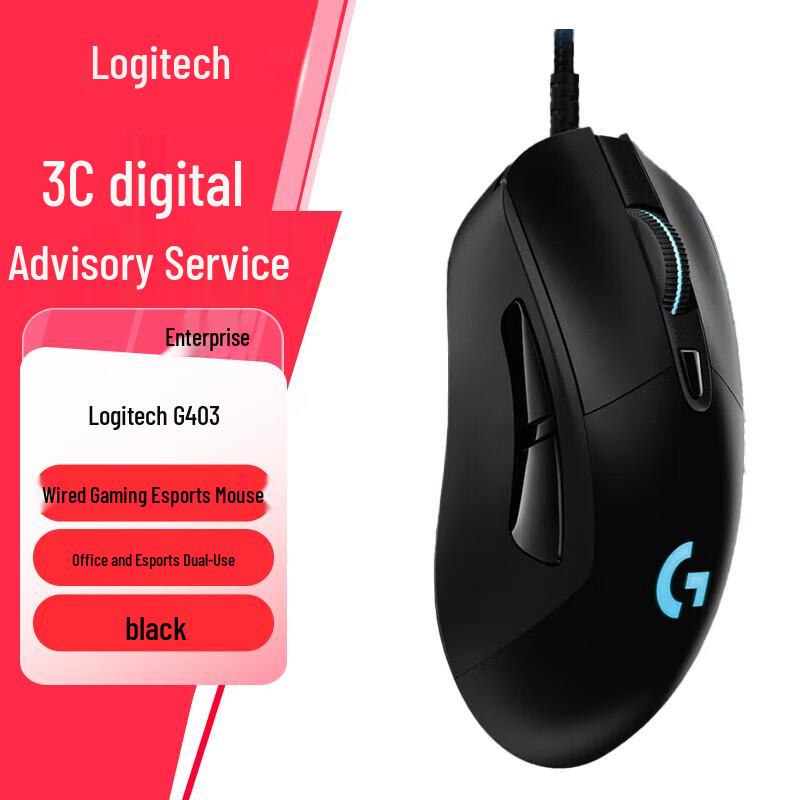 Logitech G403 Wired Gaming Mouse
Logitech G403 Wired Gaming Mouse