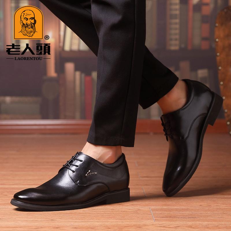 Old man pointed head formal dress business banquet professional casual leather shoes men s breathable first layer cowhide men s shoes whole order 38
Old man pointed head formal dress business banquet professional casual leather shoes men s breathable first layer cowhide men s shoes whole order 38