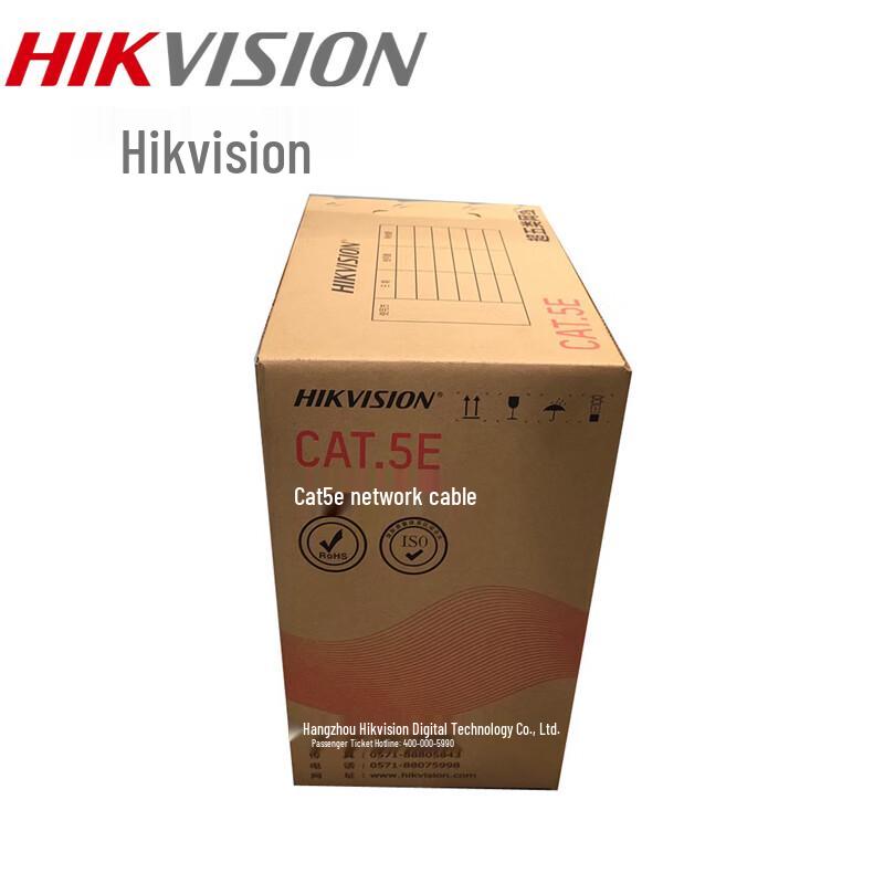 HIKVISION Engineering Ethernet Cable
HIKVISION Engineering Ethernet Cable