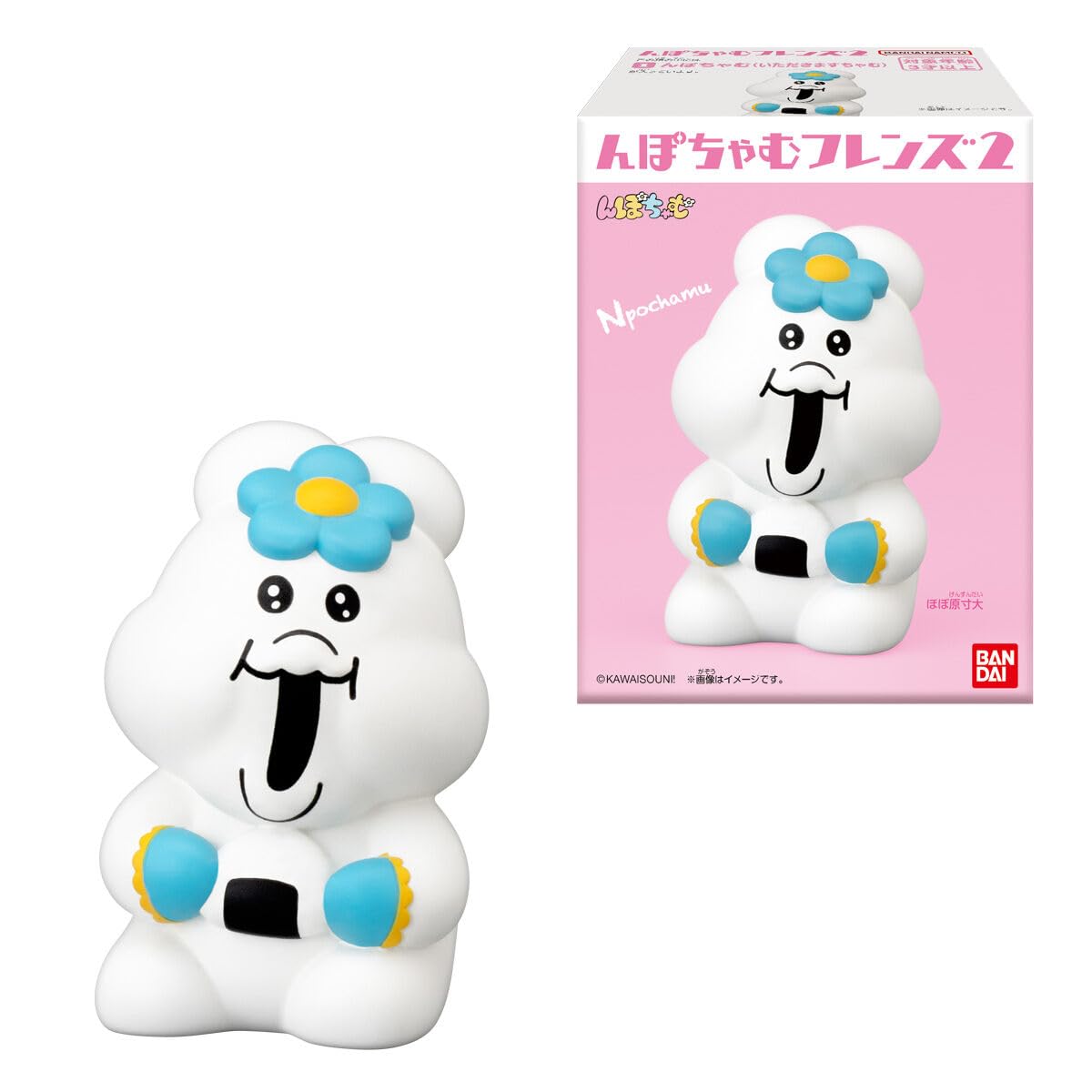 Npochamu Friends 2 Box 12-Pack (Candy Toy)
Npochamu Friends 2 Box 12-Pack (Candy Toy)