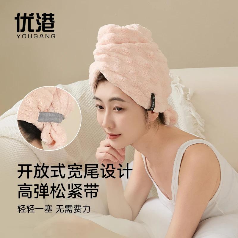 French one-piece dry hair cap, enlarged, thickened, soft, water-absorbing and quick-drying, adult women wear simple dry hair towels 30x80cm
French one-piece dry hair cap, enlarged, thickened, soft, water-absorbing and quick-drying, adult women wear simple dry hair towels 30x80cm