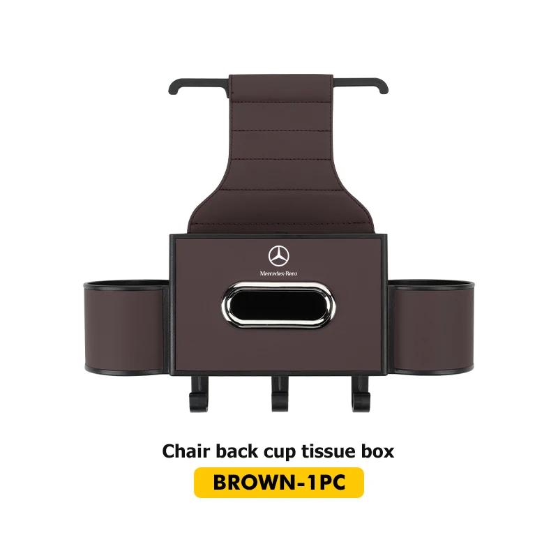 Car Backseat Storage Box Hanging Hook Tissue Water Cup Holder For Mercedes Benz W202 W212 W126 W140 W168 W177 CLS GLE GLC GLS
Car Backseat Storage Box Hanging Hook Tissue Water Cup Holder For Mercedes Benz W202 W212 W126 W140 W168 W177 CLS GLE GLC GLS