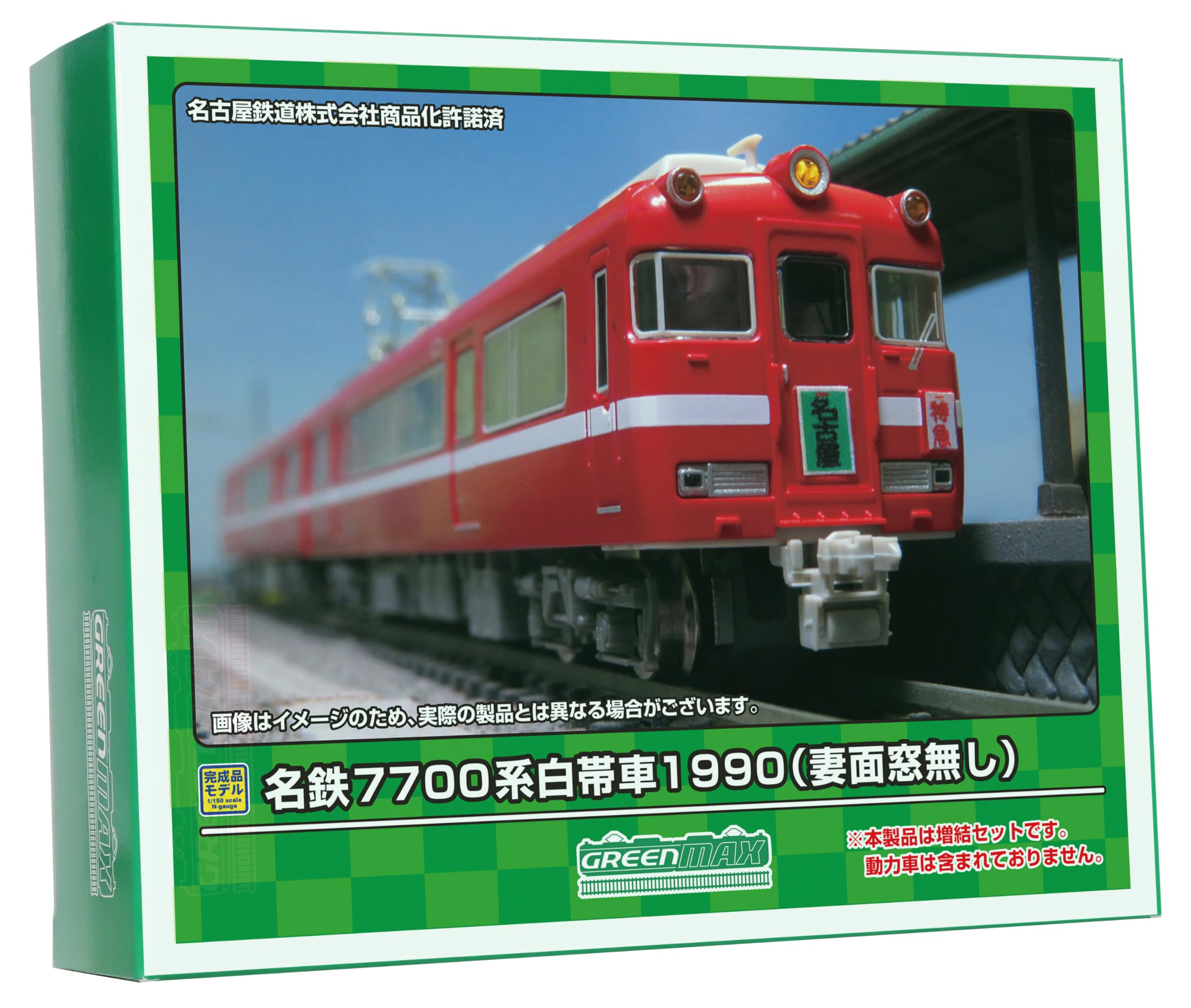Greenmax N gauge Meitetsu серия 7700 вагон с белой полосой 1990 без торцевого окна дополнительный набор из 2 вагонов без мотора 31822 модель поезда поезд
Greenmax N gauge Meitetsu серия 7700 вагон с белой полосой 1990 без торцевого окна дополнительный набор из 2 вагонов без мотора 31822 модель поезда поезд