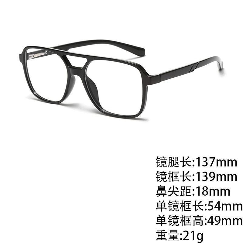 Spring Hinged Anti-Blue Glasses Men S And Women S Same Tr90 Frame Myopia Frame
Spring Hinged Anti-Blue Glasses Men S And Women S Same Tr90 Frame Myopia Frame