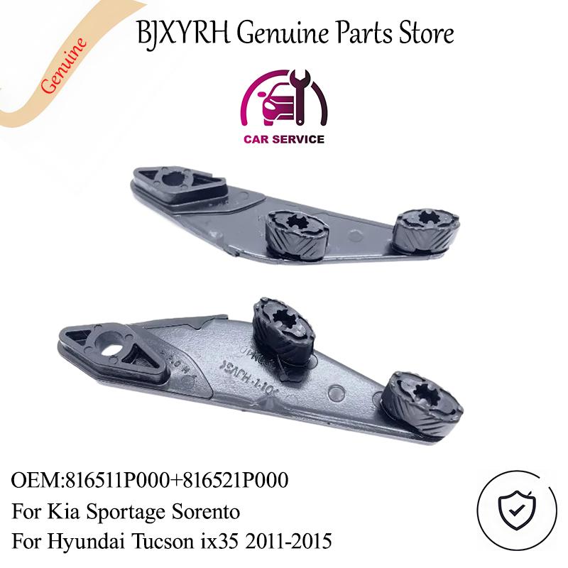 2PCS OEM 816511P000+816521P000 Sunroof Sliding Handle Left & Right for Kia Sportage Sorento Hyundai Tucson ix35 2011-2015 LH
2PCS OEM 816511P000+816521P000 Sunroof Sliding Handle Left & Right for Kia Sportage Sorento Hyundai Tucson ix35 2011-2015 LH